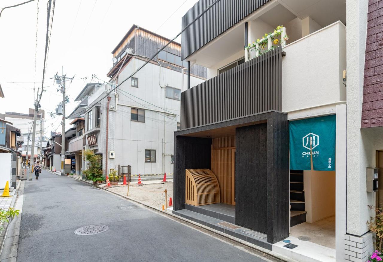 Gion Komachi Aparthotel Kyoto Ngoại thất bức ảnh